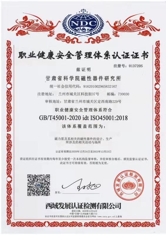 �I(y��)������ȫ�����wϵ�J(r��n)�C�C��